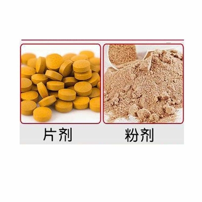 TIANHE ZP11 /18 Máquina de compressão de comprimidos de desinfecção, peso ajustável 1g / 2g / 3g fornecedor