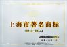 China Shanghai Tianhe Pharmaceutical Machinery Co., Ltd. Certificações
